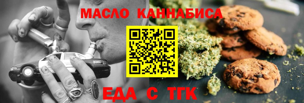A PVP СК кристаллы  ТГК  Надым  КОКАИН  Вход с VPN  Меф  Гашиш  Конопля  Мефедрон  