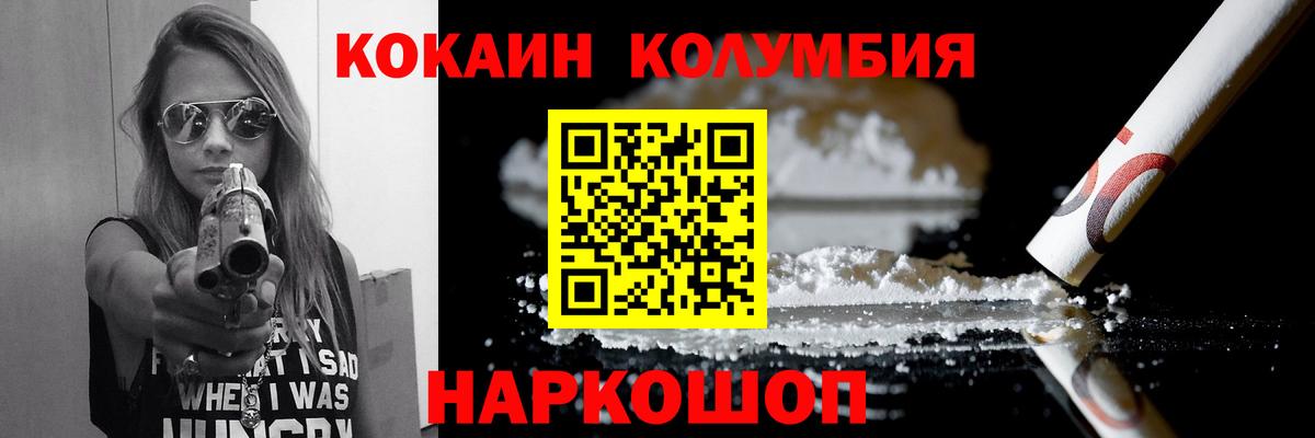 КОКАИН Боливия Надым