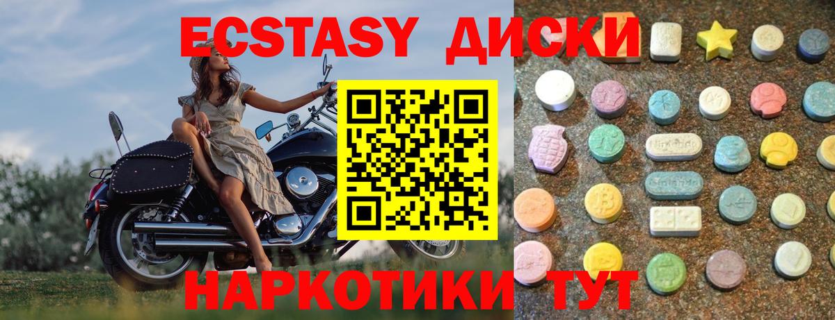 наркота  Экстази 300 mg  Вход с VPN  OMG зеркало  Надым 