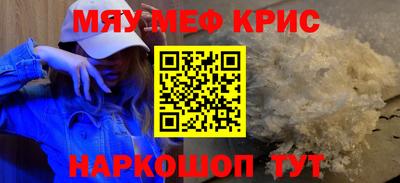 альфа пвп Сланцы