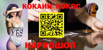 кокс Славгород