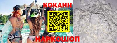 кокс Славгород