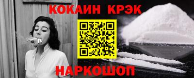 кокс Славгород