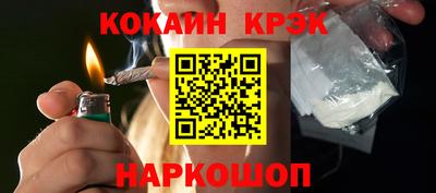 кокс Славгород