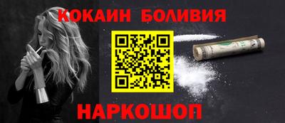 альфа пвп Сланцы