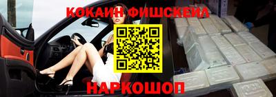 альфа пвп Сланцы