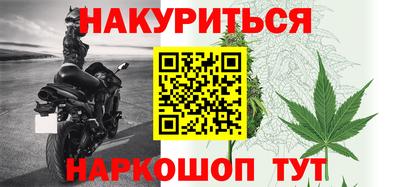 альфа пвп Сланцы