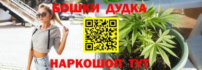 гидропоника Славянск-на-Кубани
