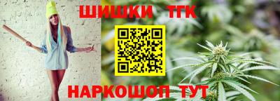 альфа пвп Сланцы