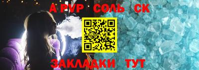 гидропоника Славянск-на-Кубани