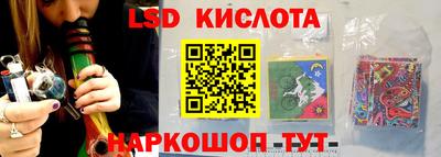 альфа пвп Сланцы