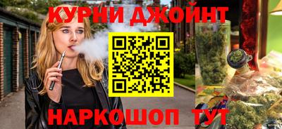 альфа пвп Сланцы