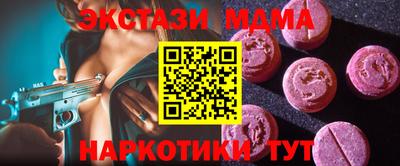 альфа пвп Сланцы