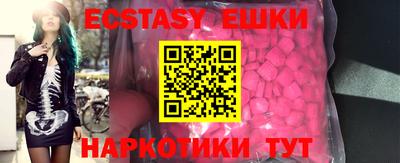 альфа пвп Сланцы