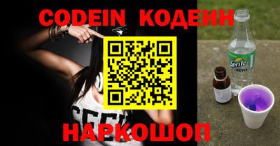 кокс Славгород