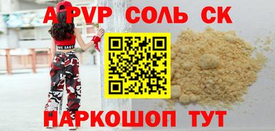 гидропоника Славянск-на-Кубани