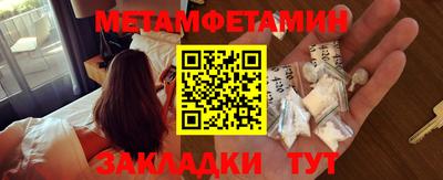 гидропоника Славянск-на-Кубани