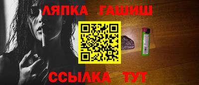 альфа пвп Сланцы