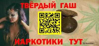 альфа пвп Сланцы