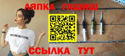 альфа пвп Сланцы