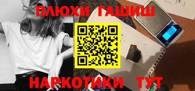 альфа пвп Сланцы