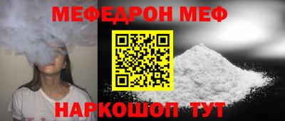 кокс Славгород