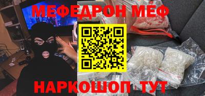 альфа пвп Сланцы