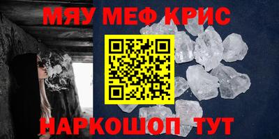 кокс Славгород