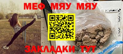 кокс Славгород