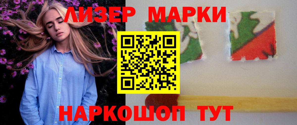 Надым  ЛСД экстази ecstasy  LSD-25 экстази кислота  Вход с VPN 