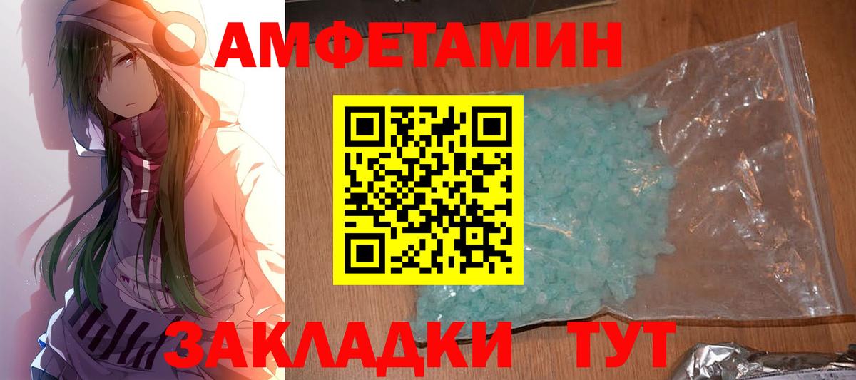Надым  Первитин Methamphetamine  Первитин Methamphetamine  Вход с VPN 